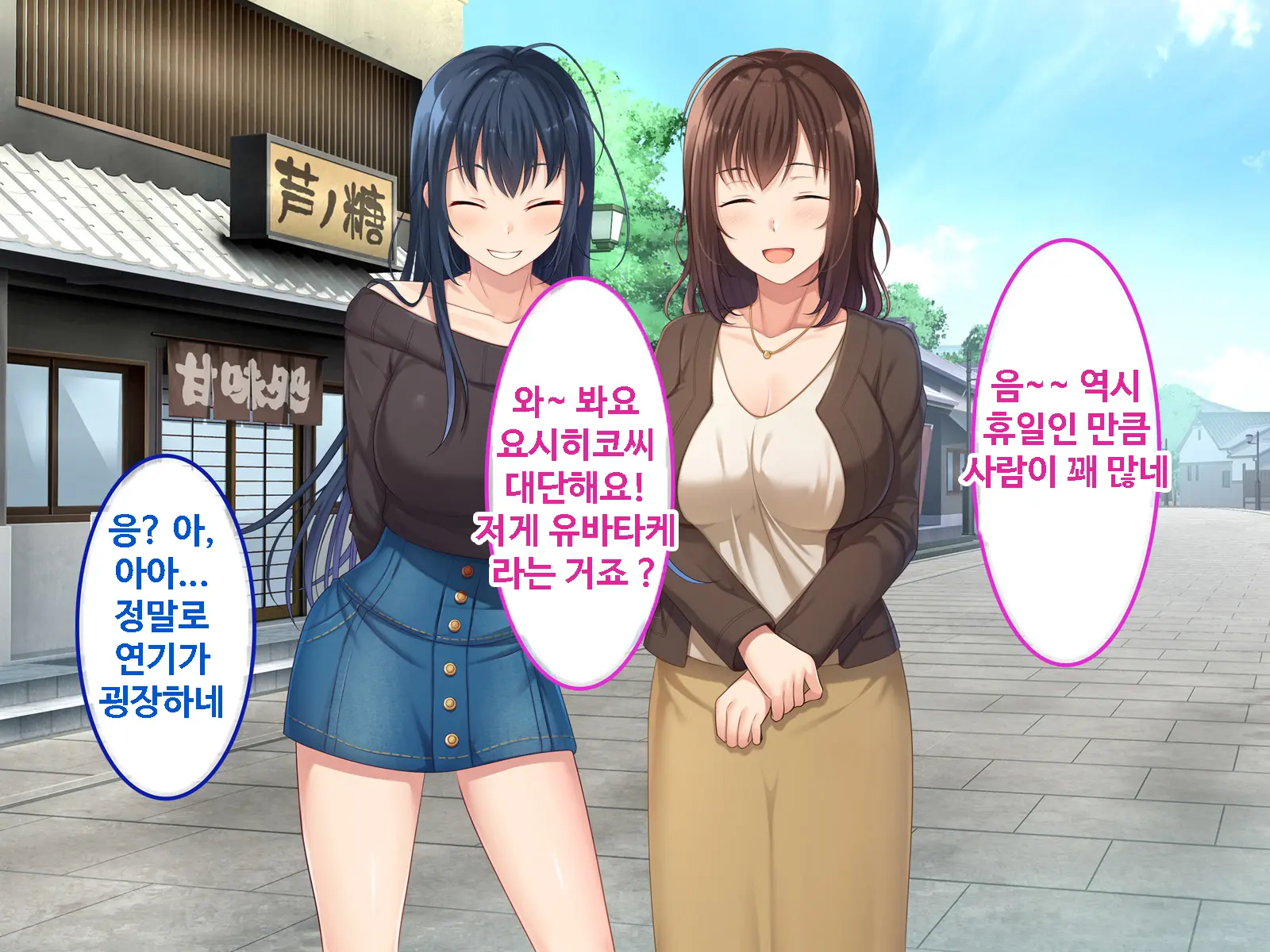 Zoku Hatsukoi No Hito No Musume | 첫사랑의 딸 2